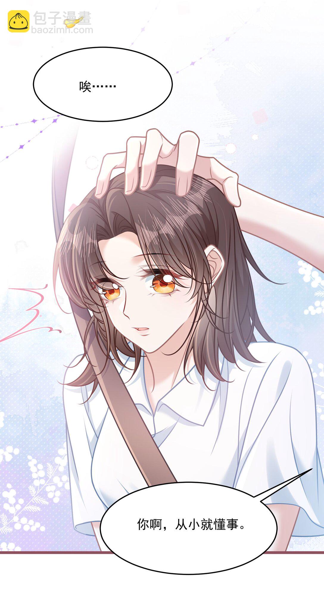 039 爸爸突然出现-第44话