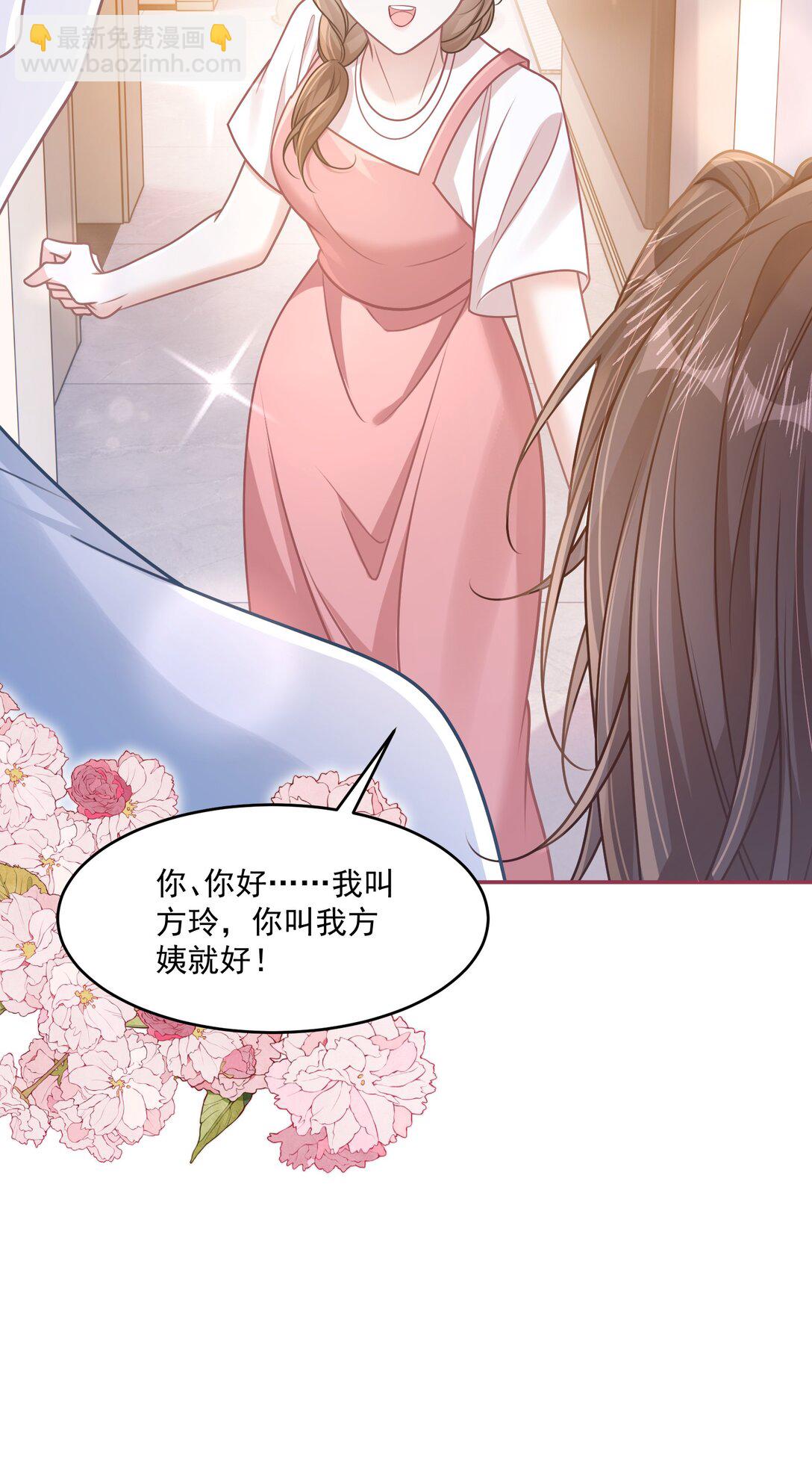 039 爸爸突然出现-第44话