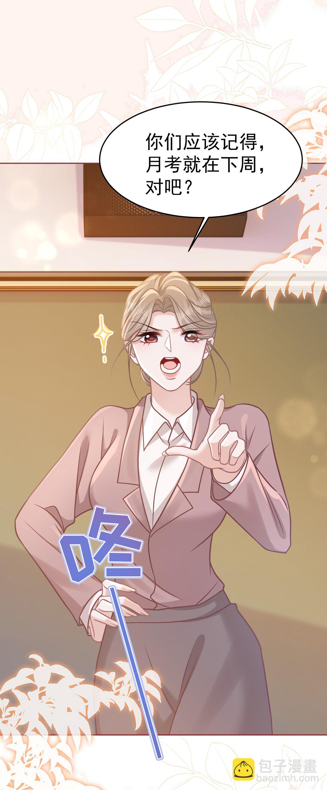 039 爸爸突然出现-第44话