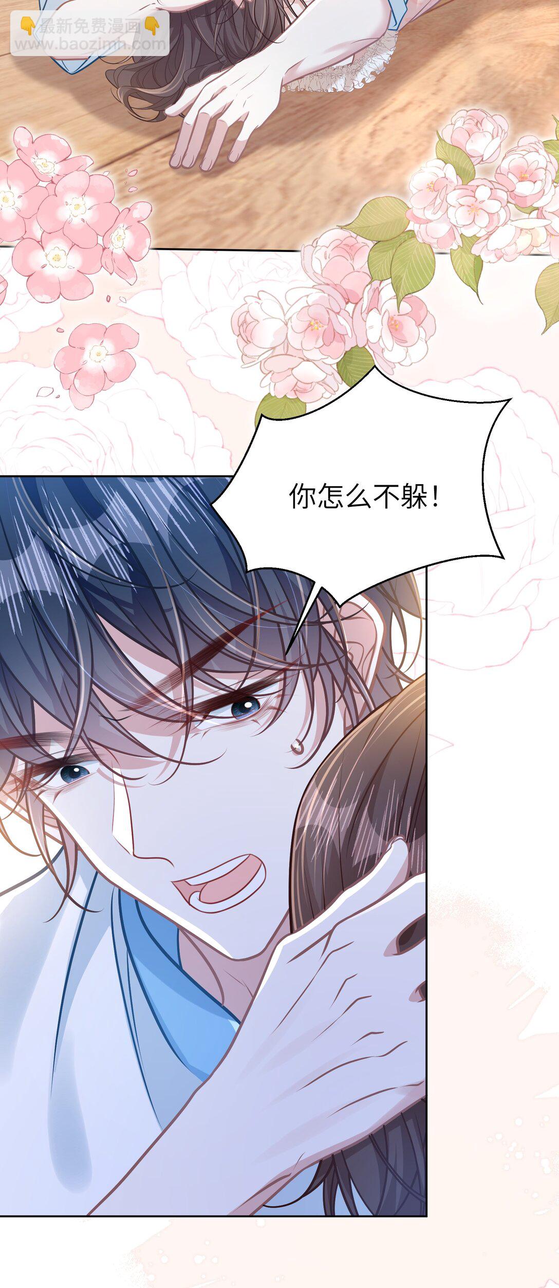 042 我有我的节奏-第48话
