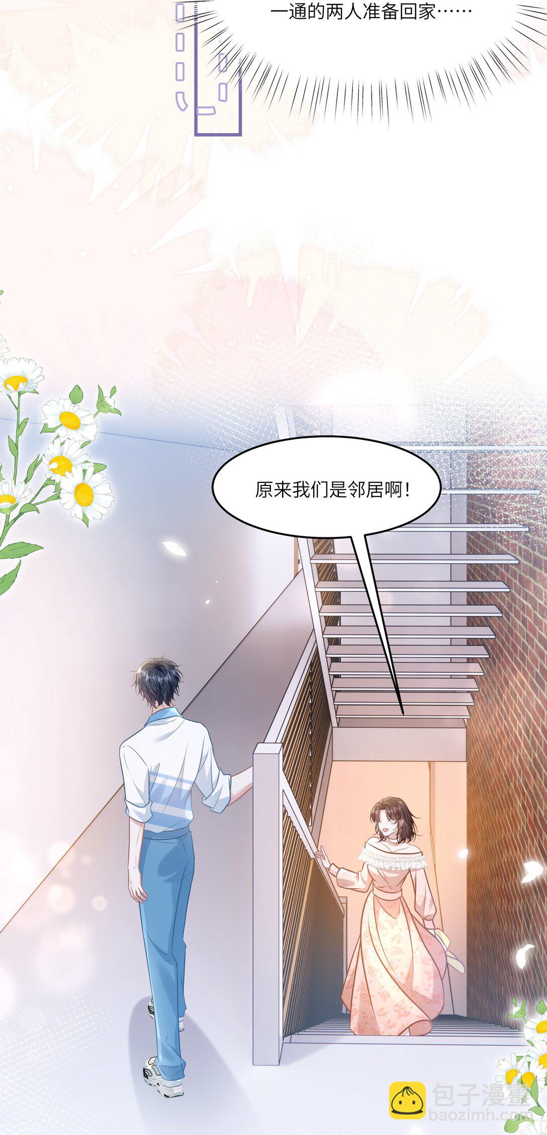 042 我有我的节奏-第48话