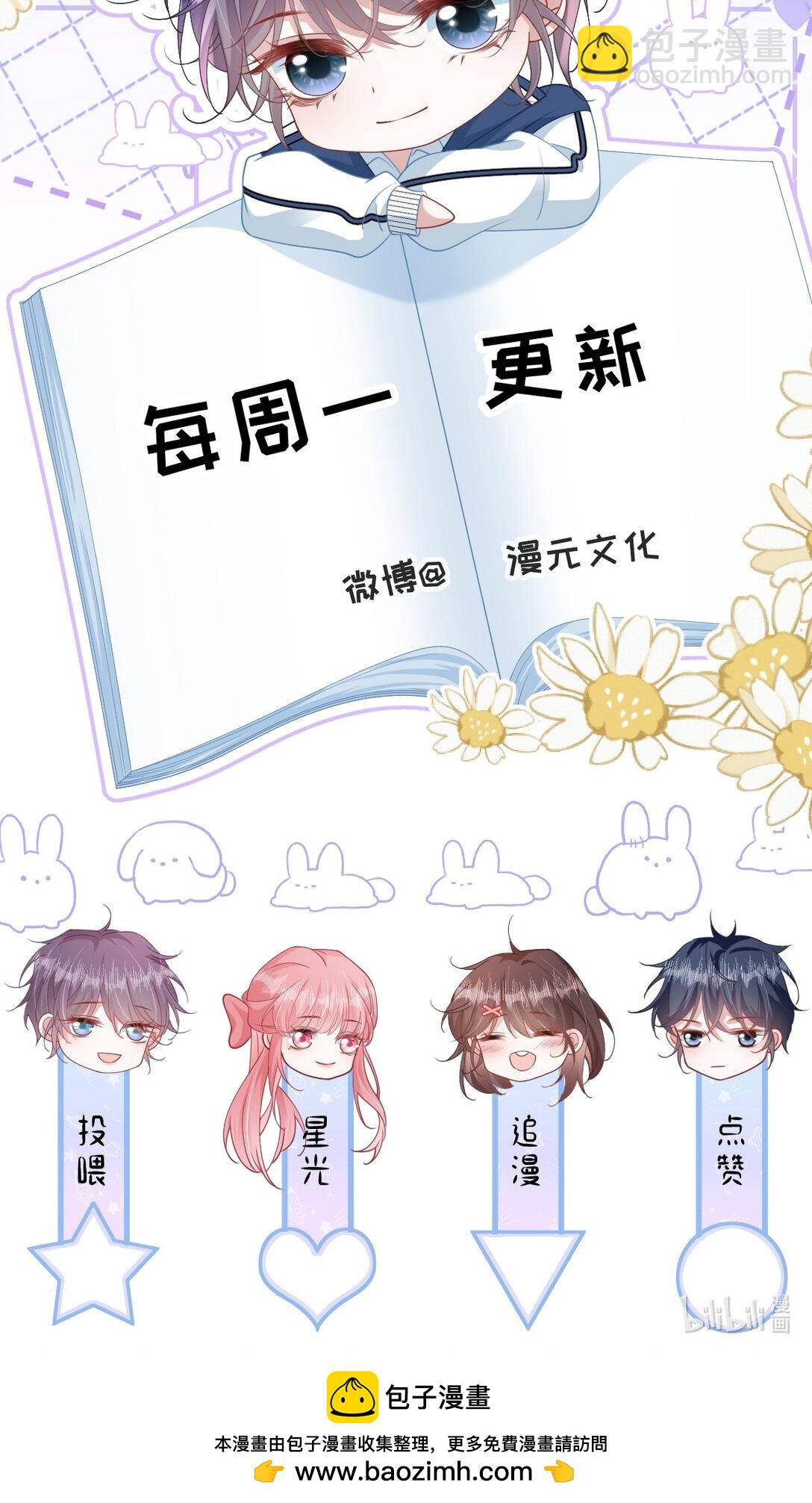 042 我有我的节奏-第48话