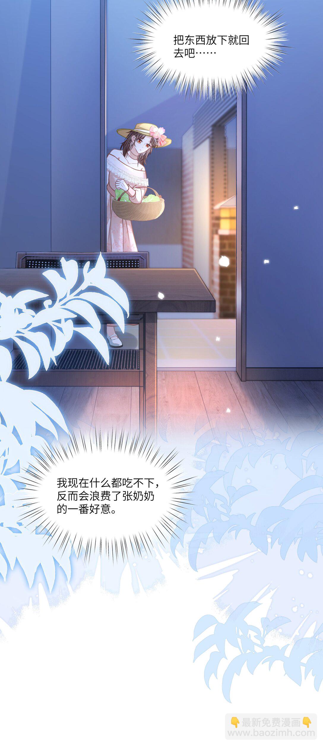 042 我有我的节奏-第48话