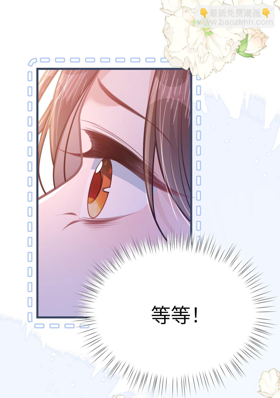 044 小鹿乱撞？-第50话