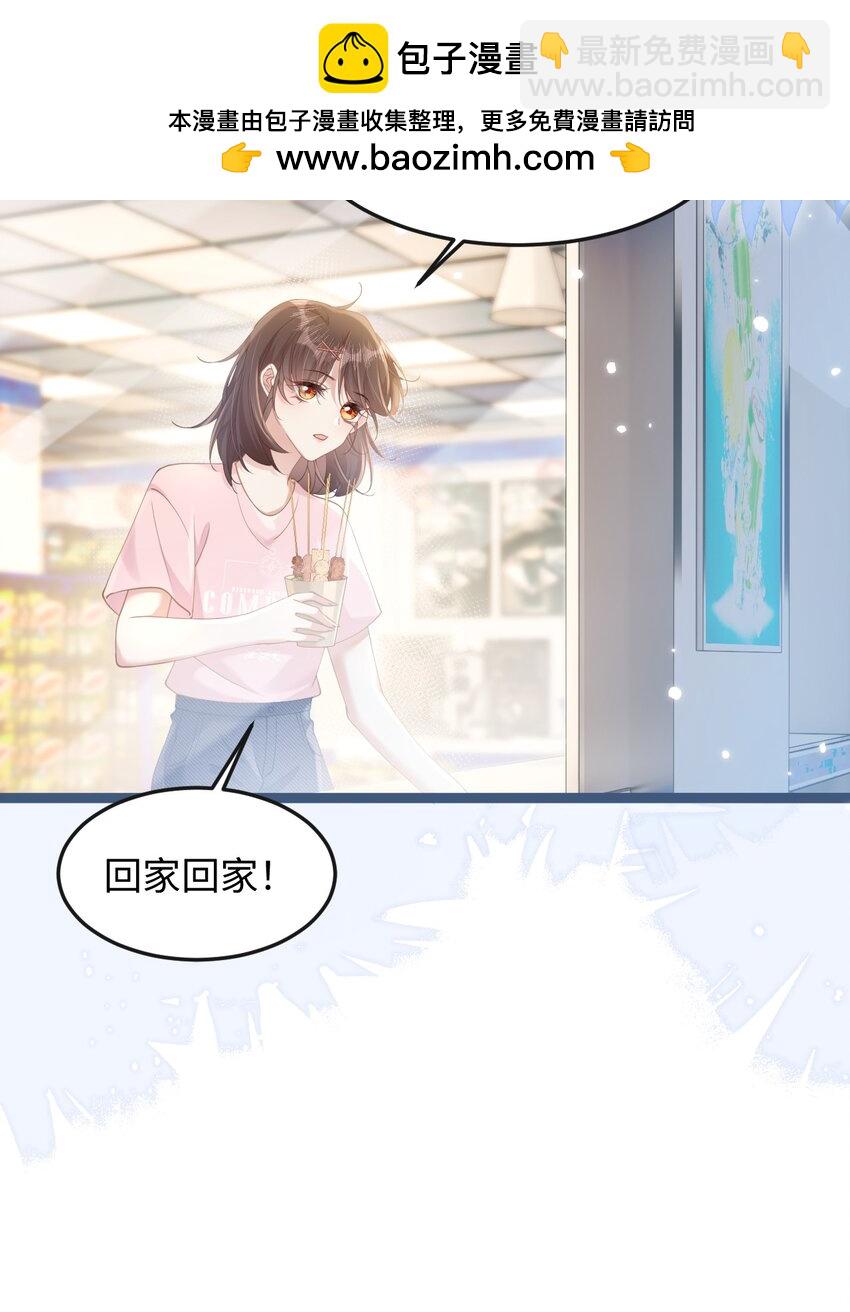 007 意外的发展-第8话