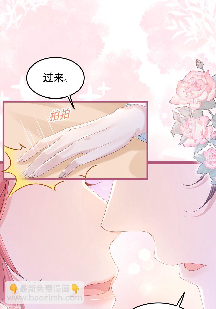 007 意外的发展-第8话