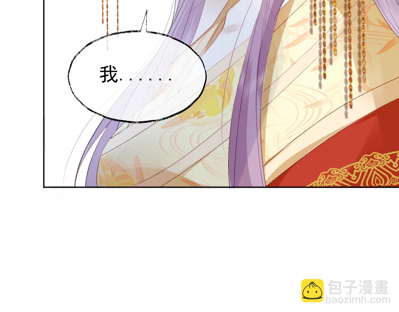 第1话 穿书遇到小崽子(1/4)-第2话