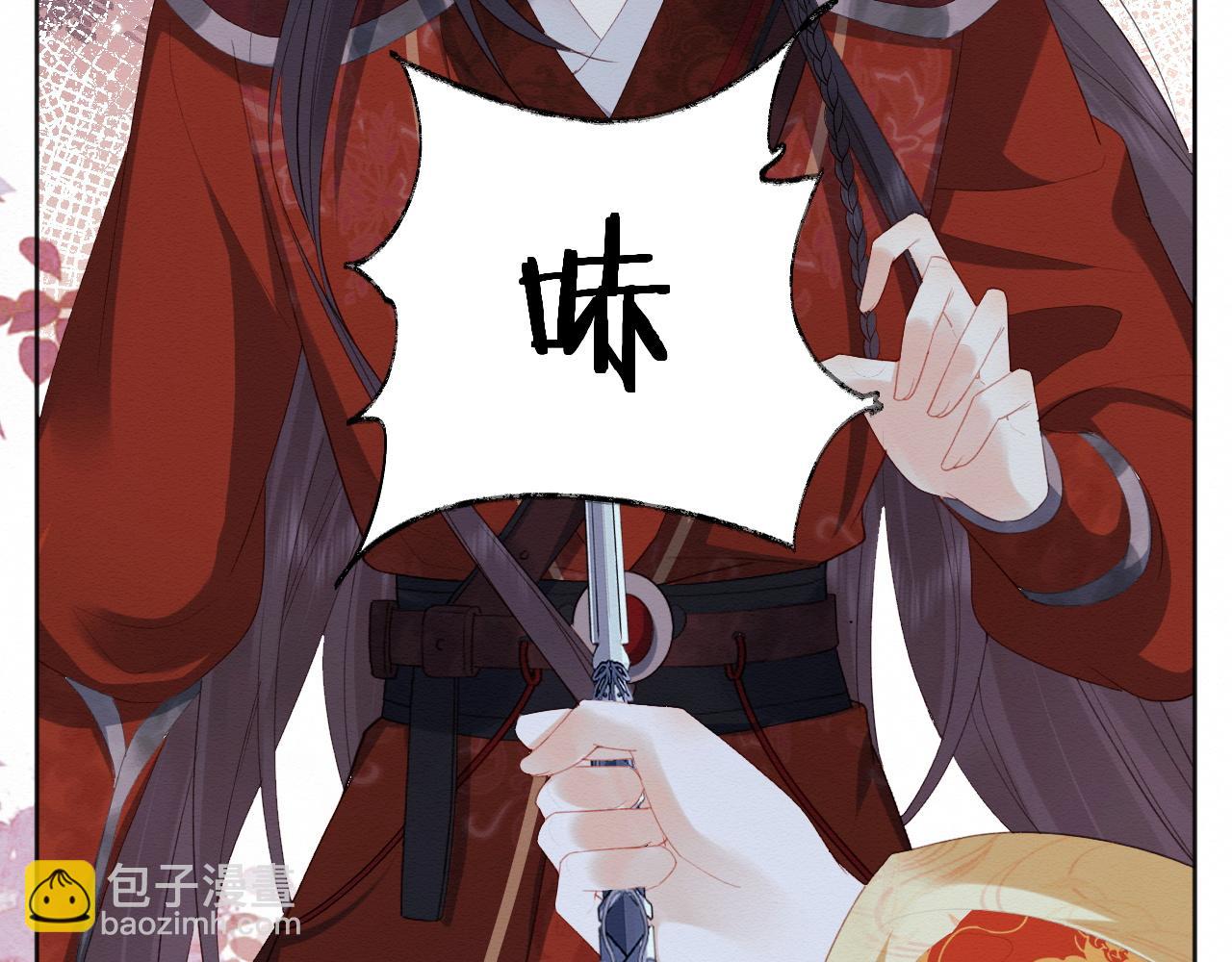 第1话 穿书遇到小崽子(1/4)-第2话