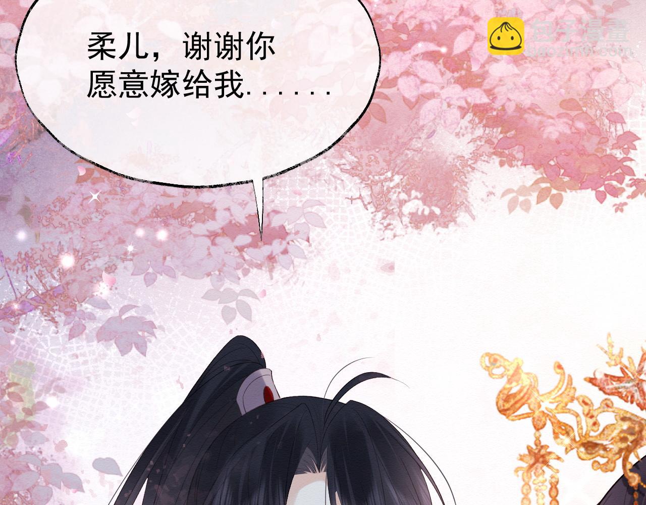 第1话 穿书遇到小崽子(1/4)-第2话