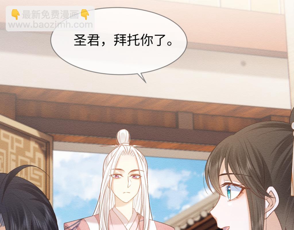 第11话 崽崽生气了(1/2)-第12话