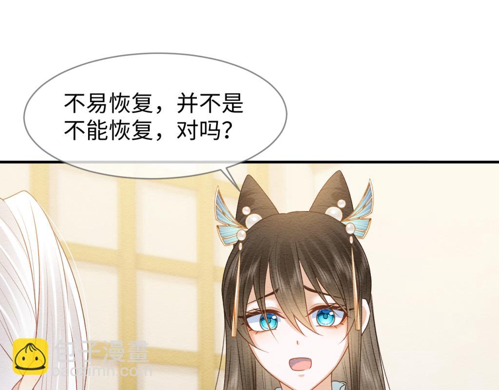 第11话 崽崽生气了(1/2)-第12话