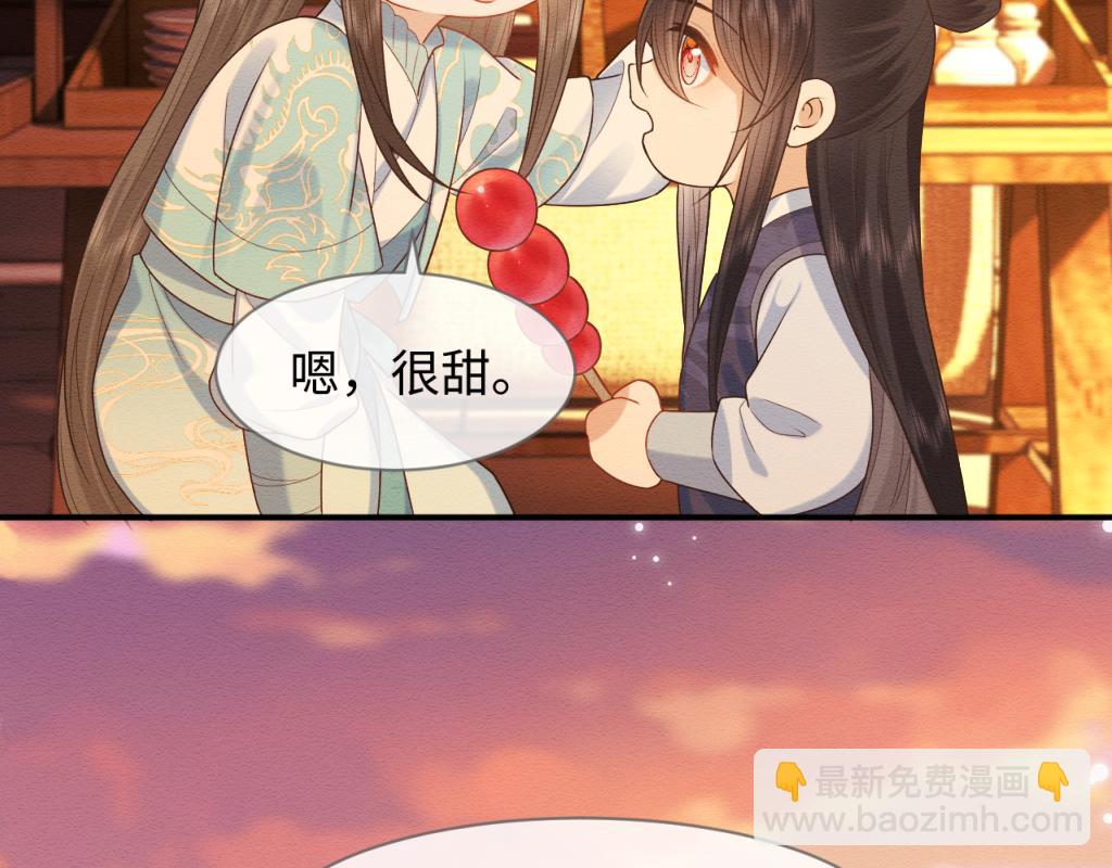 第13话 有人想要抢姐姐？！(1/2)-第14话