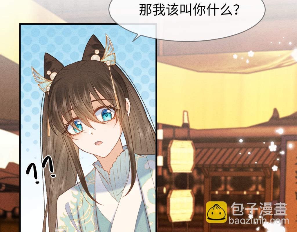 第13话 有人想要抢姐姐？！(1/2)-第14话