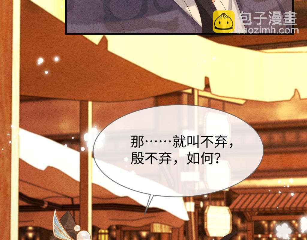 第13话 有人想要抢姐姐？！(1/2)-第14话