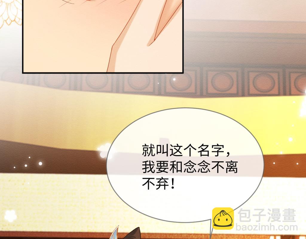 第13话 有人想要抢姐姐？！(1/2)-第14话