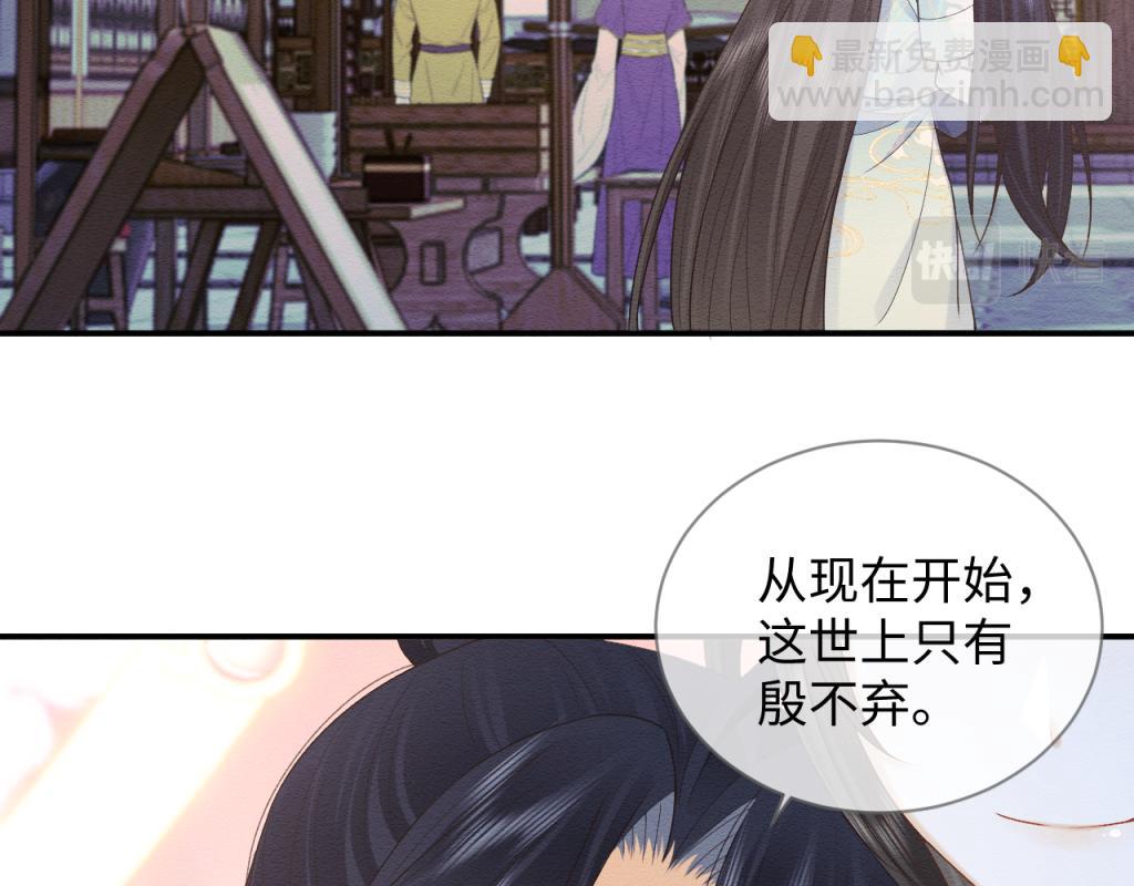第13话 有人想要抢姐姐？！(1/2)-第14话
