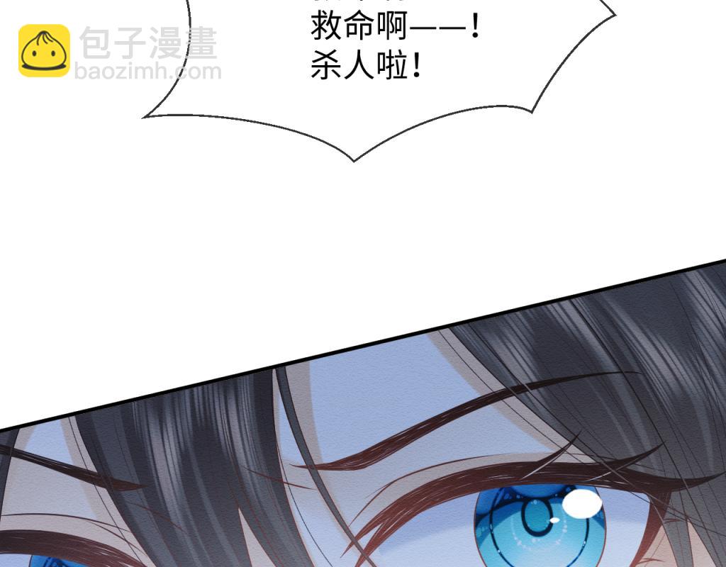 第13话 有人想要抢姐姐？！(1/2)-第14话