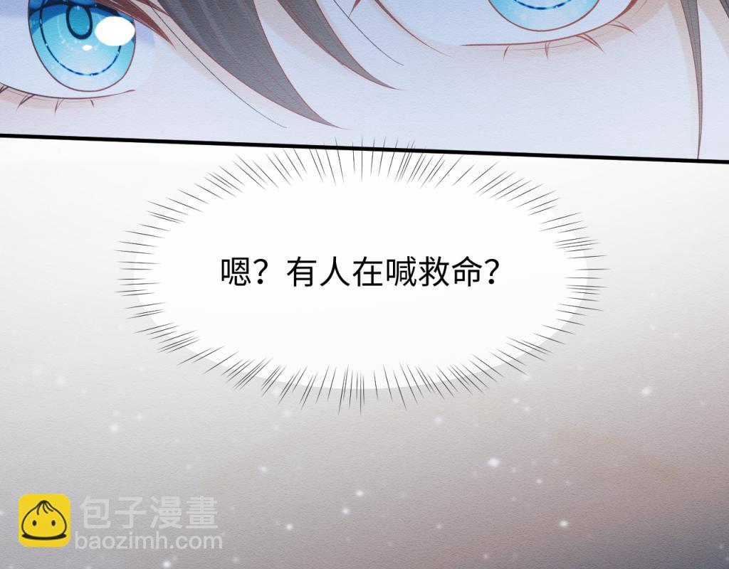 第13话 有人想要抢姐姐？！(1/2)-第14话