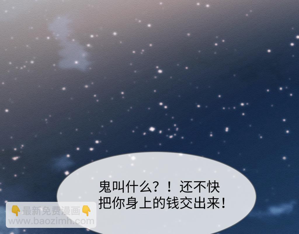 第13话 有人想要抢姐姐？！(1/2)-第14话