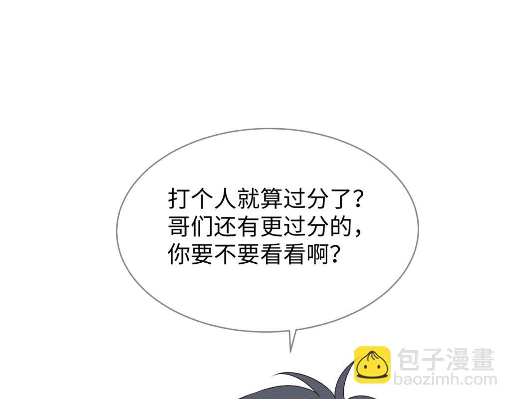 第13话 有人想要抢姐姐？！(1/2)-第14话