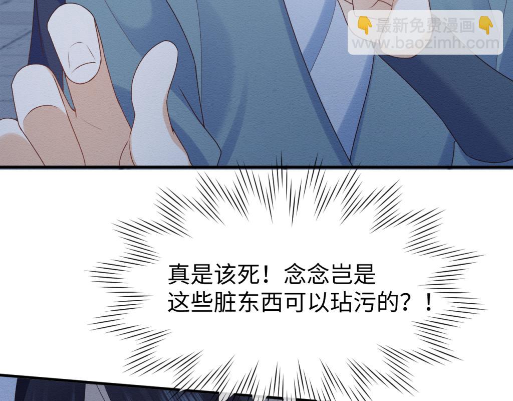 第13话 有人想要抢姐姐？！(1/2)-第14话