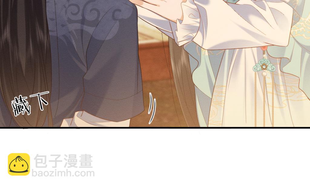 第15话 送花给念念~(1/3)-第16话