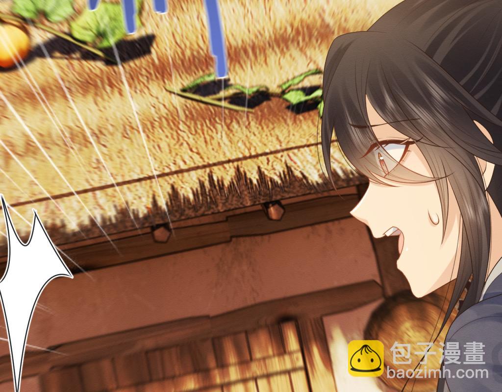 第15话 送花给念念~(1/3)-第16话