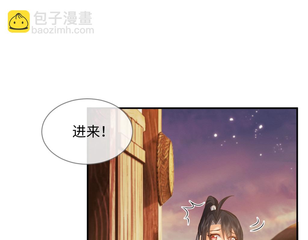 第15话 送花给念念~(1/3)-第16话