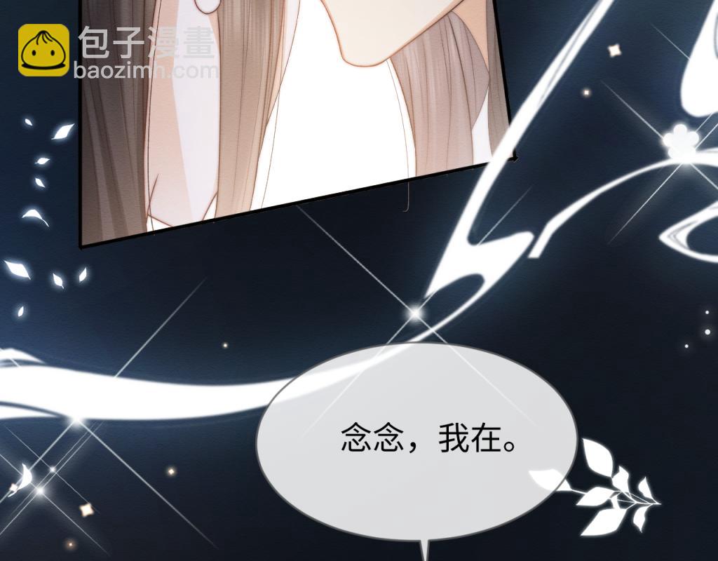 第17话 心思不简单(1/2)-第18话