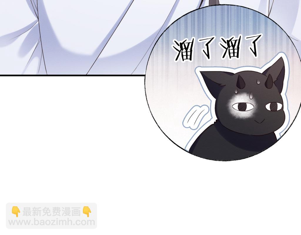 第17话 心思不简单(1/2)-第18话
