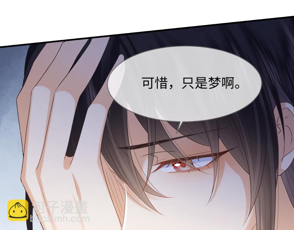第17话 心思不简单(1/2)-第18话
