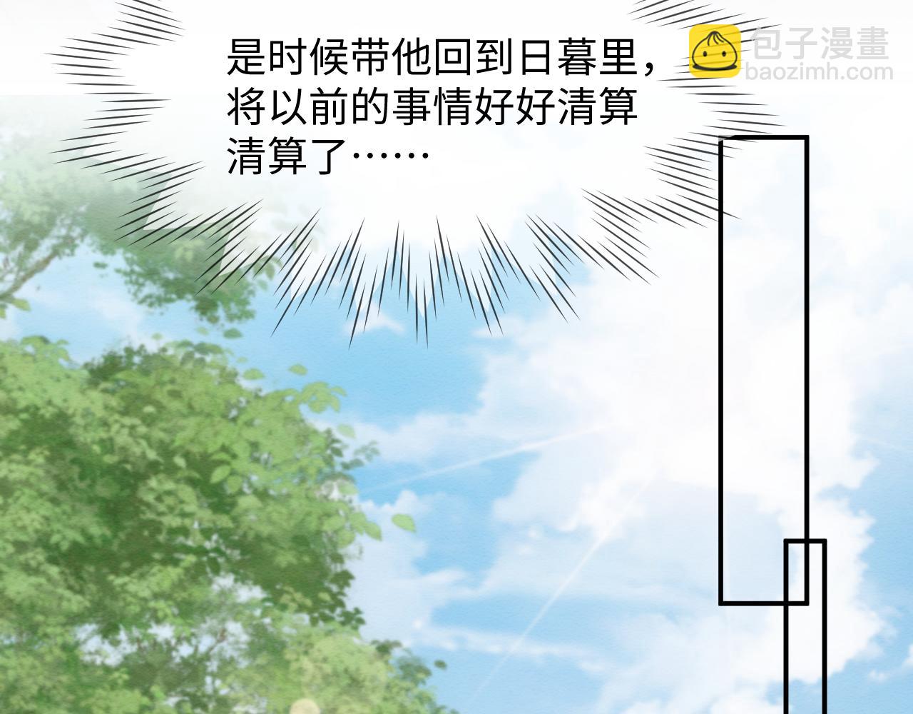 第19话 伤害她的人绝不放过！(1/3)-第20话