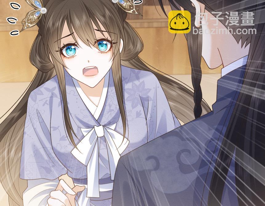 第19话 伤害她的人绝不放过！(1/3)-第20话