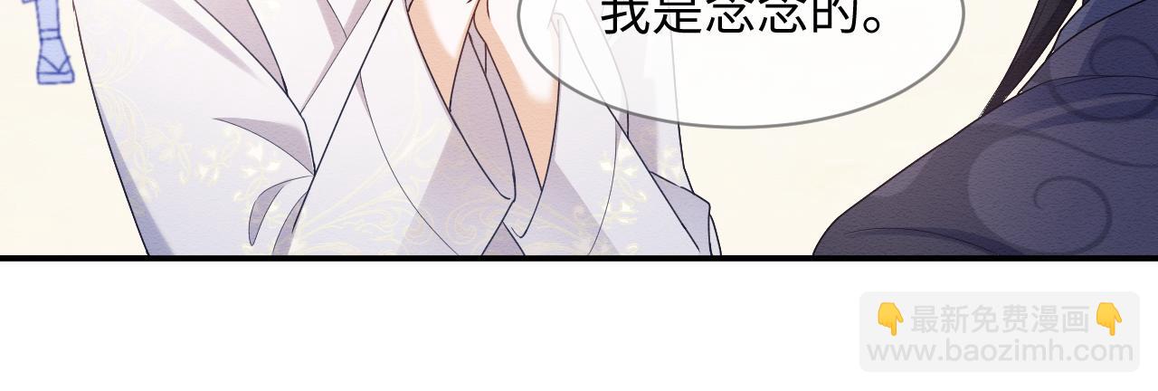 第23话 在我心中你最美(1/2)-第24话