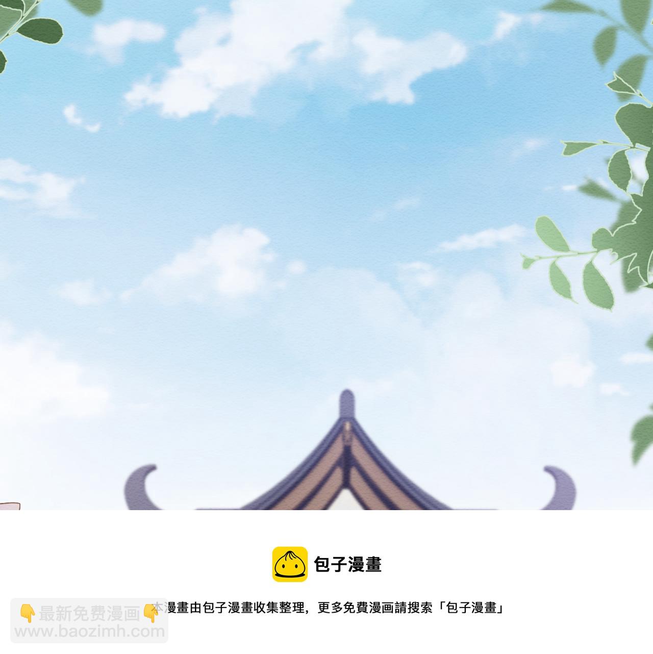 第23话 在我心中你最美(1/2)-第24话