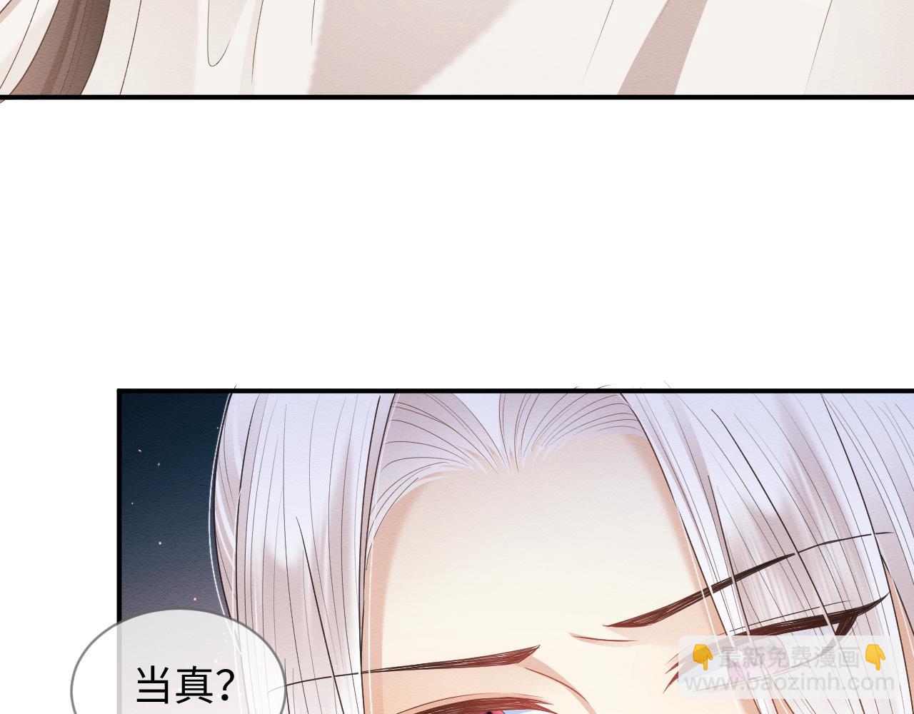 第27话 醉酒调戏(1/3)-第28话