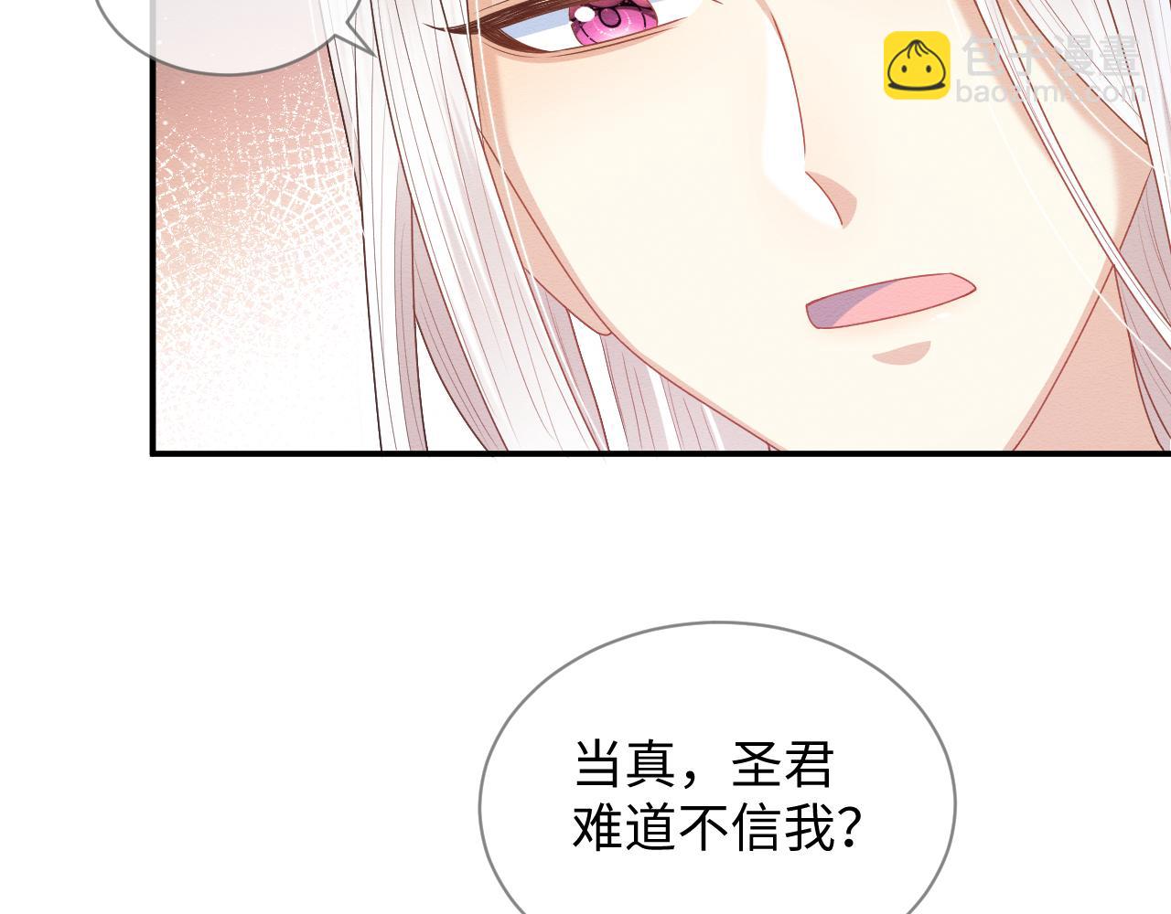 第27话 醉酒调戏(1/3)-第28话