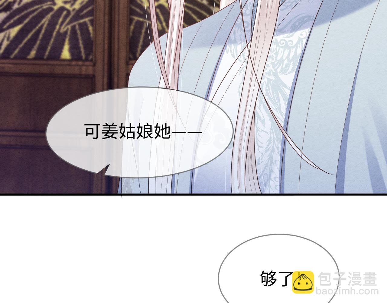 第27话 醉酒调戏(1/3)-第28话
