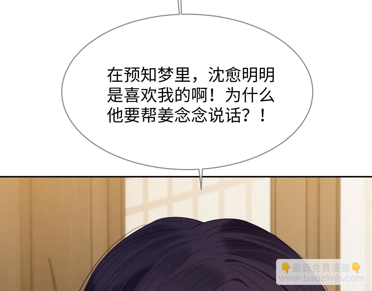第27话 醉酒调戏(1/3)-第28话