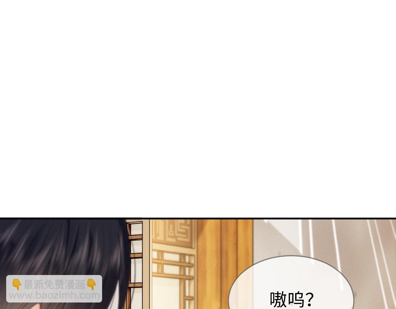 第29话 我并不讨厌你(1/2)-第30话