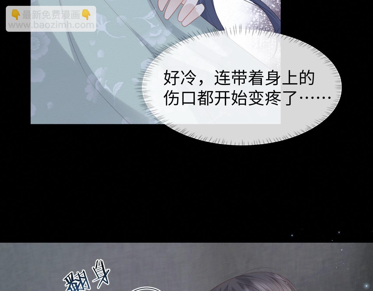 第3话 崽崽做噩梦了(1/3)-第4话