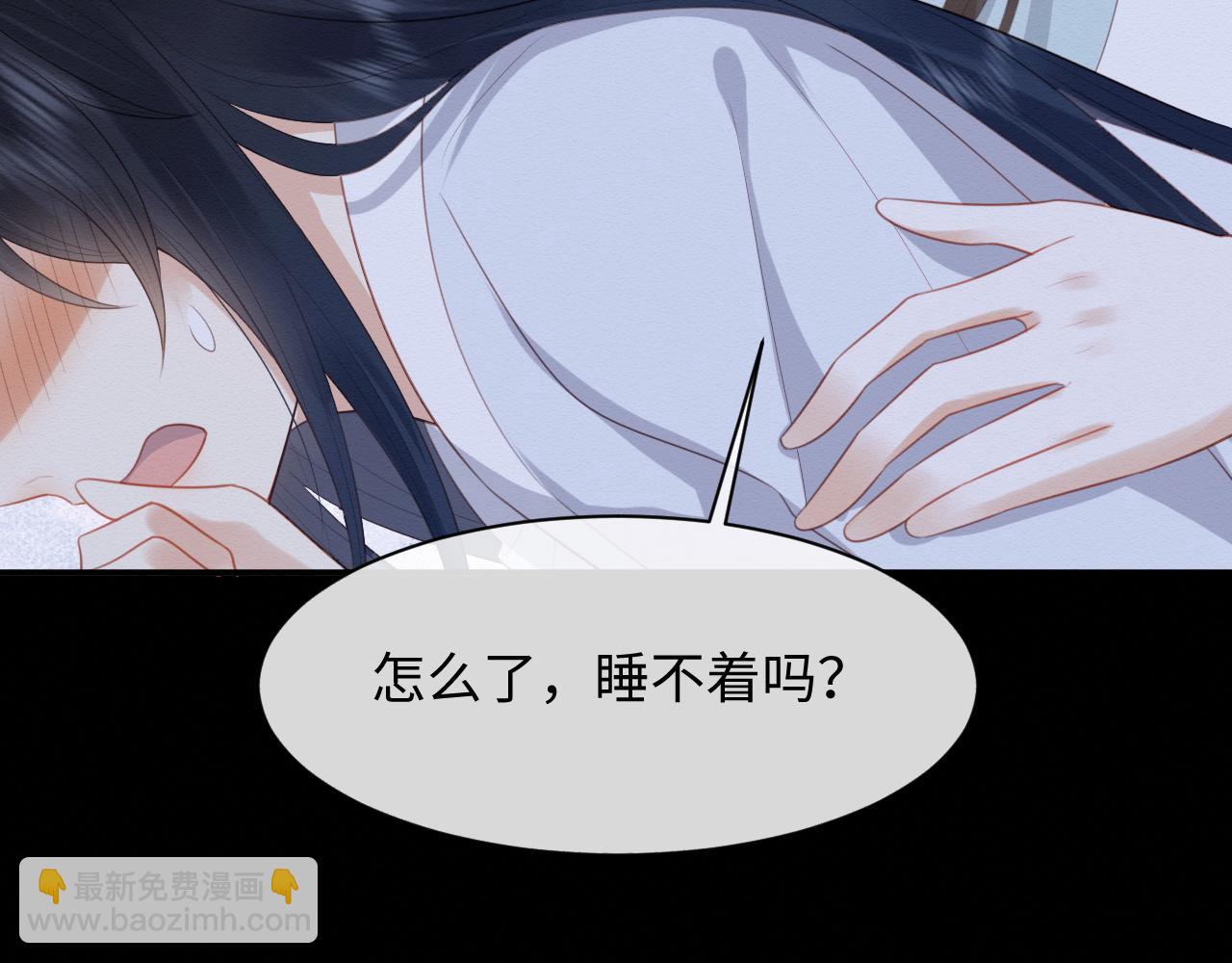 第3话 崽崽做噩梦了(1/3)-第4话