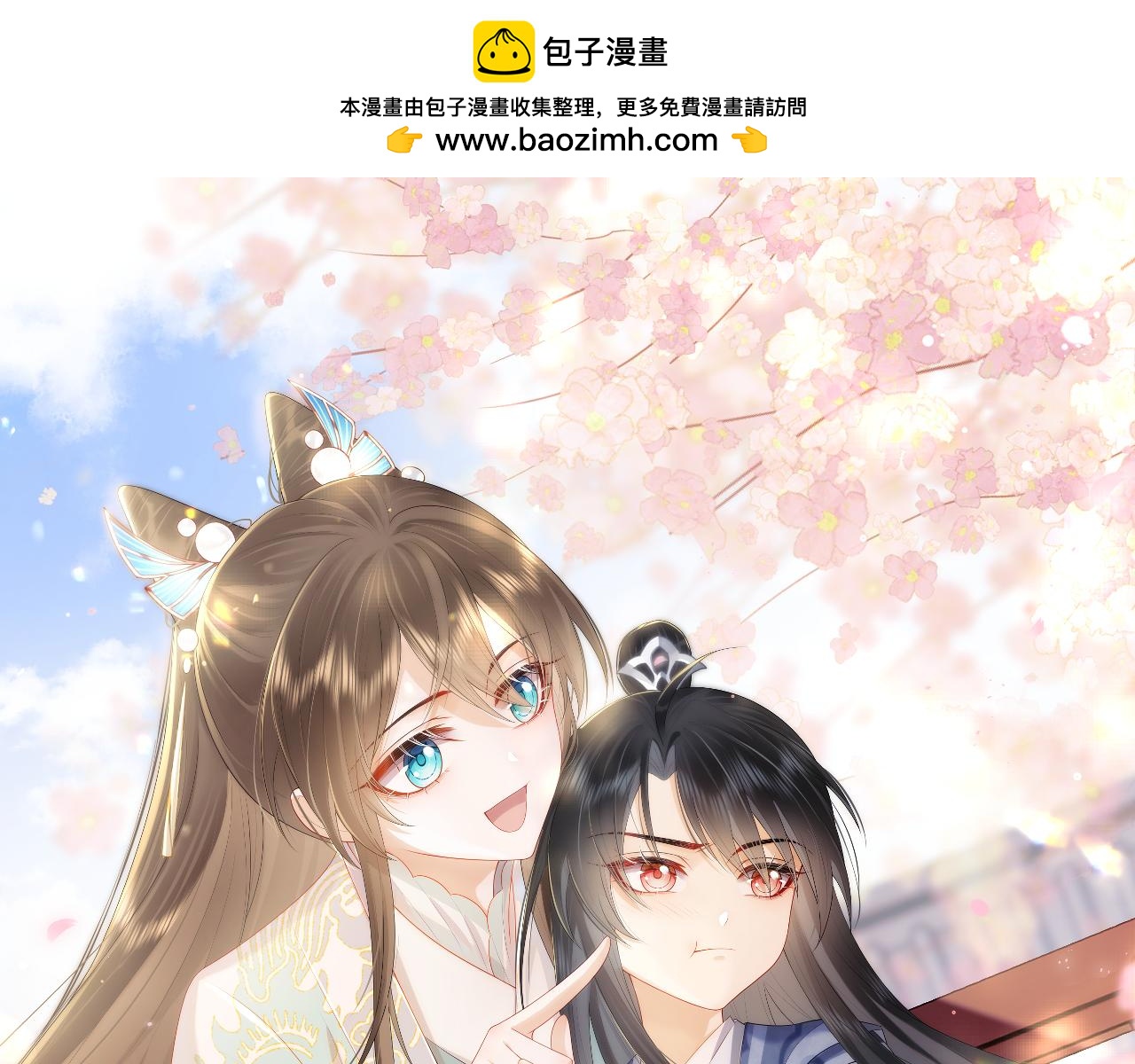 第31话 想要一起&hellip;&hellip;(1/3)-第32话