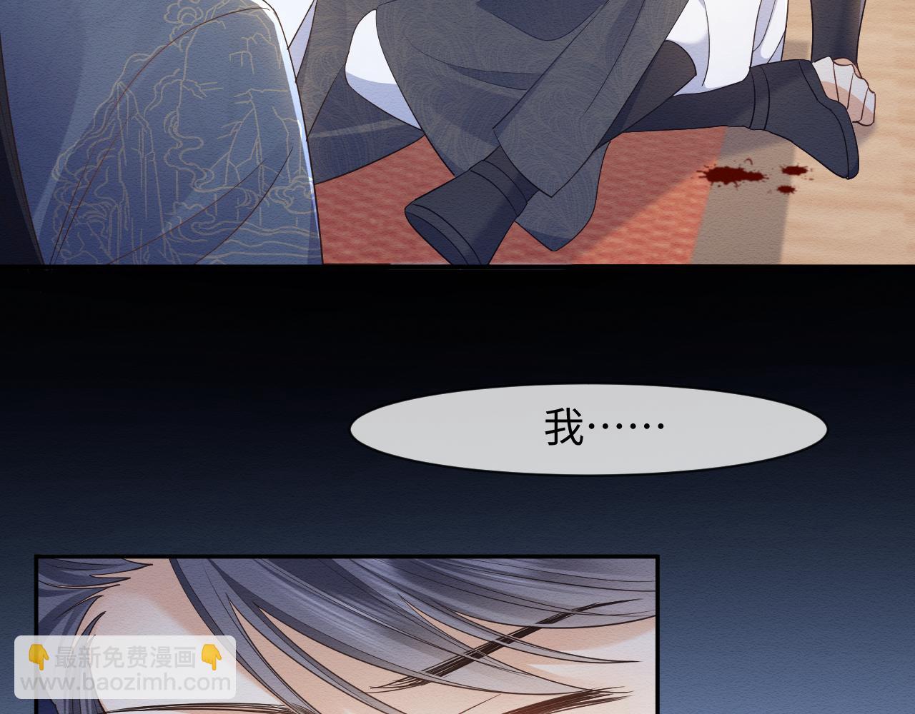 第31话 想要一起&hellip;&hellip;(1/3)-第32话