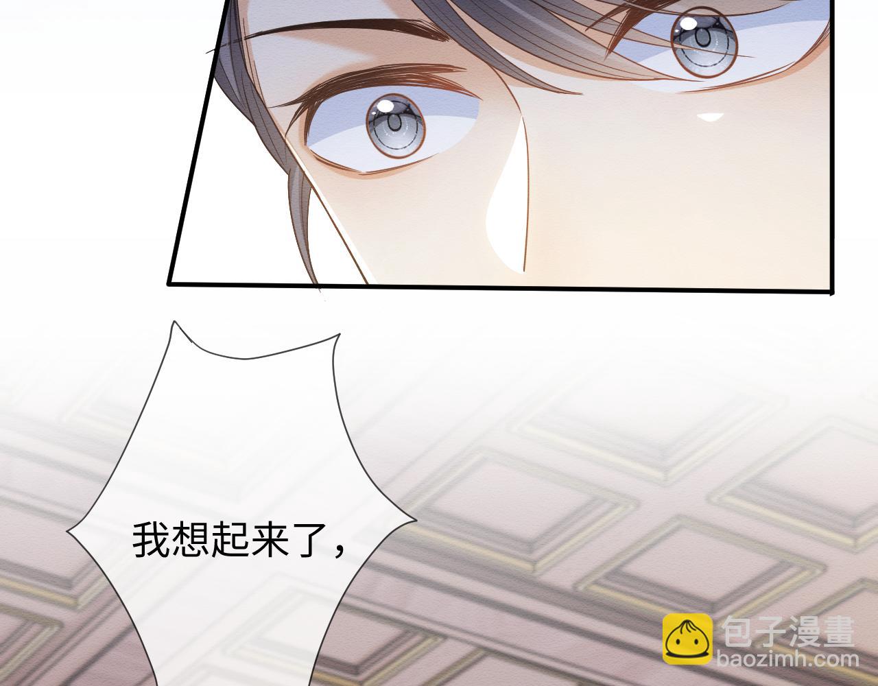 第31话 想要一起&hellip;&hellip;(1/3)-第32话
