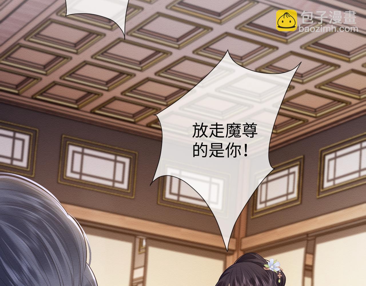 第31话 想要一起&hellip;&hellip;(1/3)-第32话
