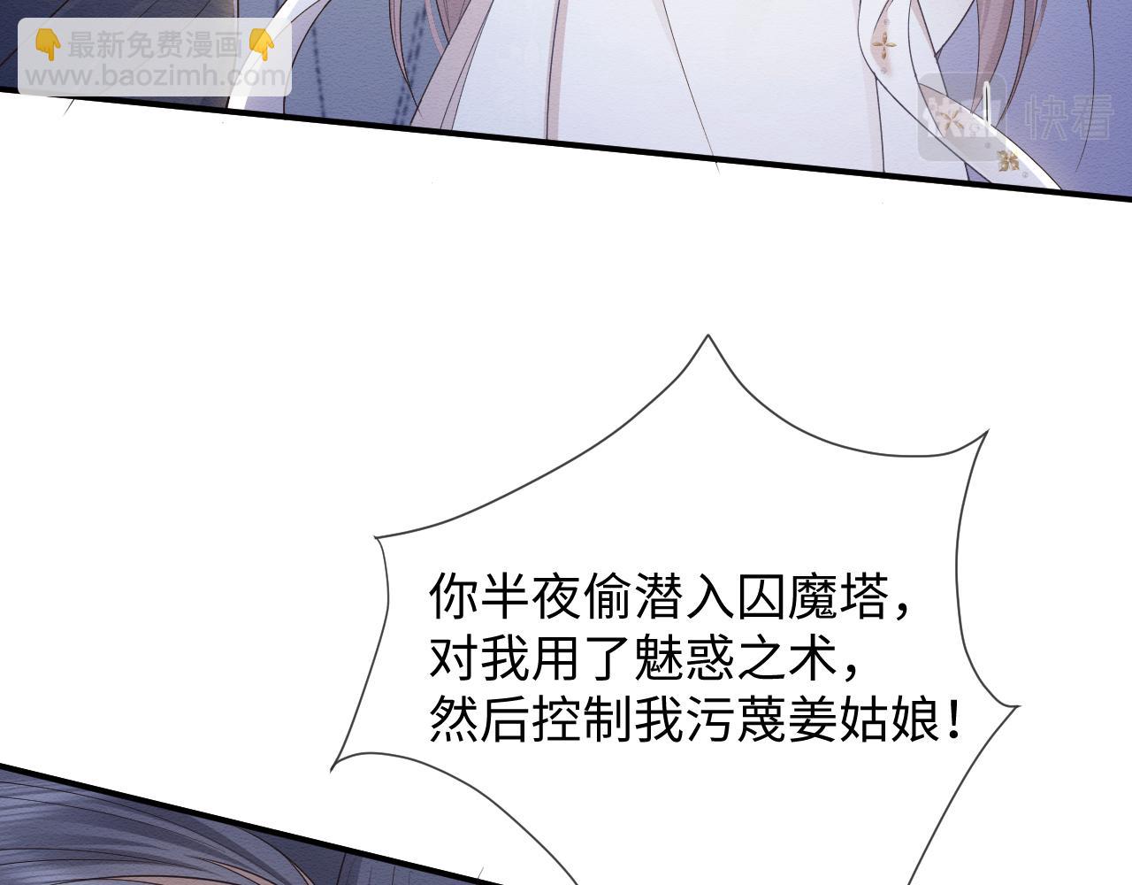 第31话 想要一起&hellip;&hellip;(1/3)-第32话