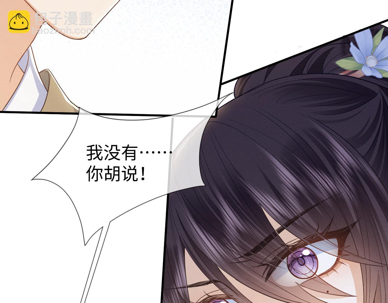第31话 想要一起&hellip;&hellip;(1/3)-第32话