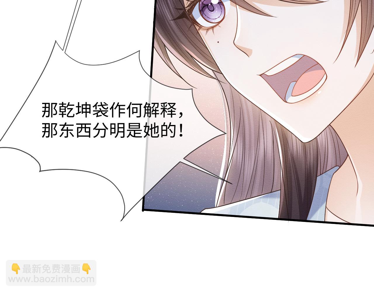 第31话 想要一起&hellip;&hellip;(1/3)-第32话