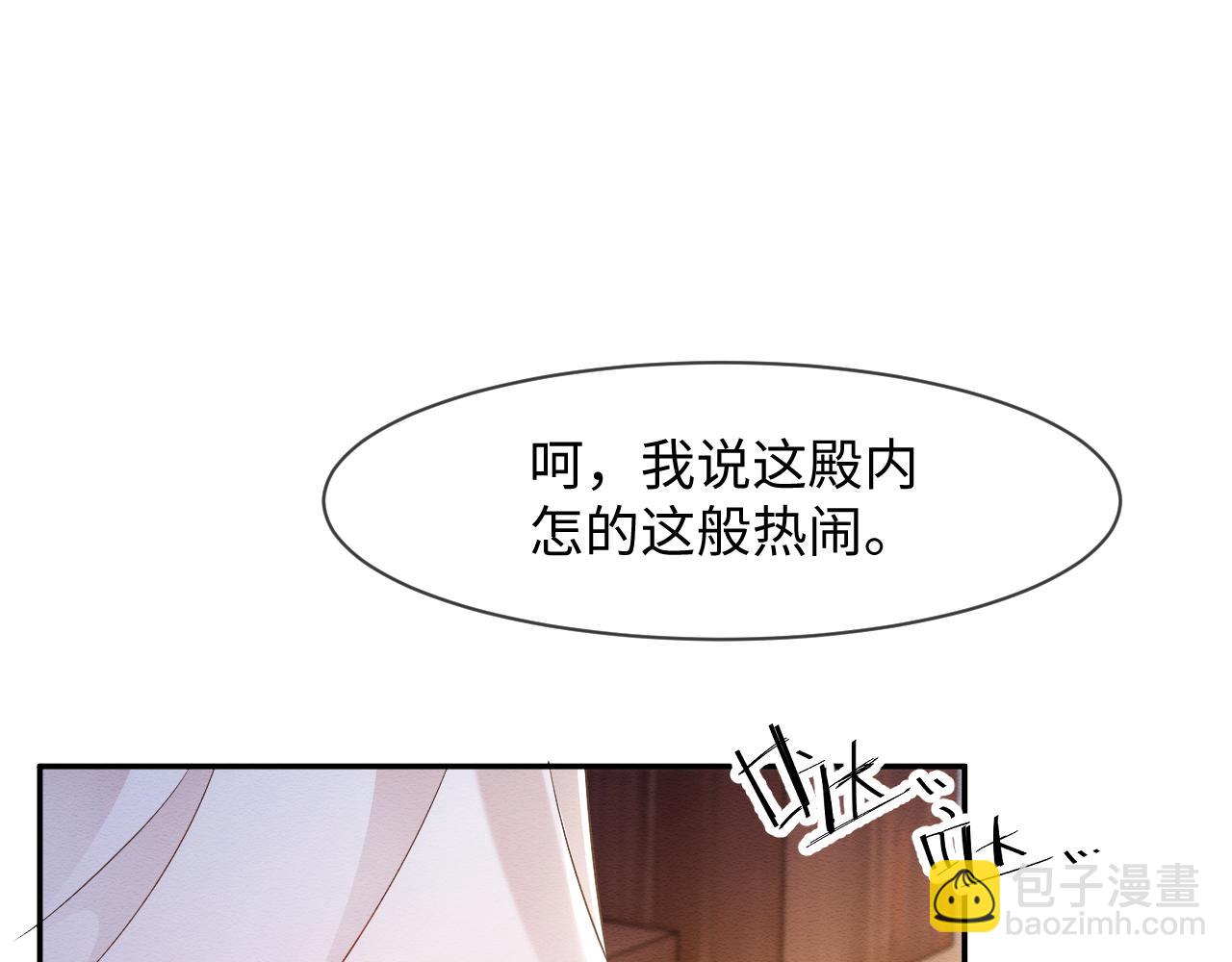 第31话 想要一起&hellip;&hellip;(1/3)-第32话